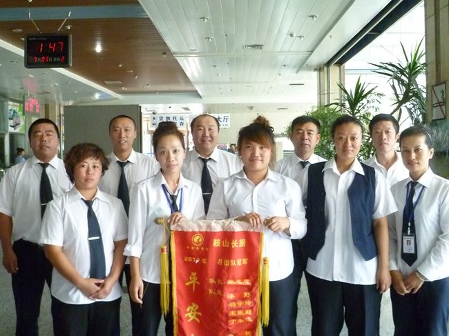 &#38886;&#24503;&#32593;&#31449;&#45;&#40;&#20013;&#22269;&#41;&#26377;&#38480;&#36131;&#20219;&#38886;&#24503;&#32593;&#31449;