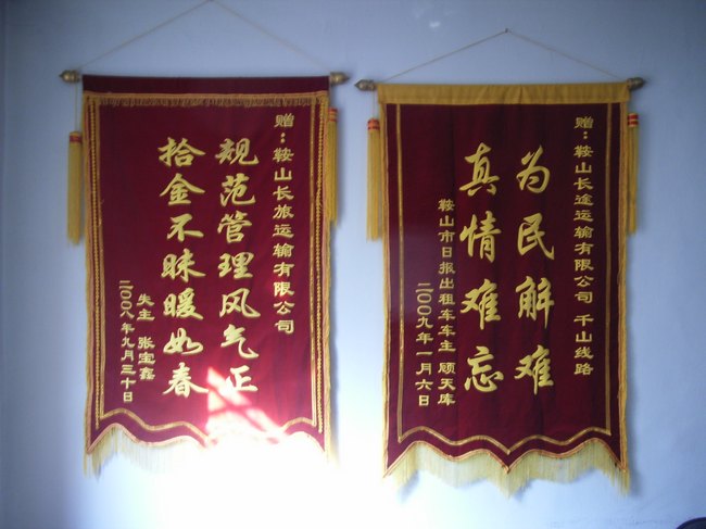 &#38886;&#24503;&#32593;&#31449;&#45;&#40;&#20013;&#22269;&#41;&#26377;&#38480;&#36131;&#20219;&#38886;&#24503;&#32593;&#31449;