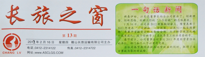 &#38886;&#24503;&#32593;&#31449;&#45;&#40;&#20013;&#22269;&#41;&#26377;&#38480;&#36131;&#20219;&#38886;&#24503;&#32593;&#31449;