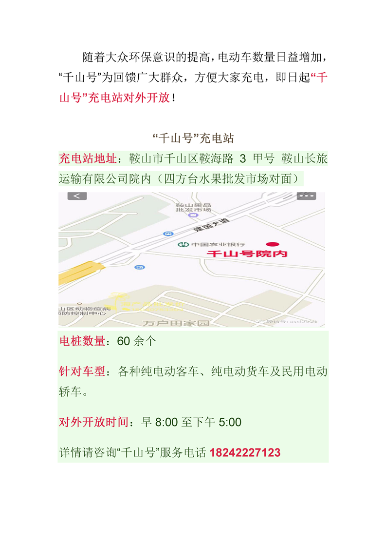 &#38886;&#24503;&#32593;&#31449;&#45;&#40;&#20013;&#22269;&#41;&#26377;&#38480;&#36131;&#20219;&#38886;&#24503;&#32593;&#31449;